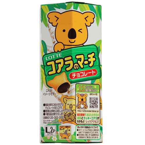 Lotte Koala No March Chocolate
