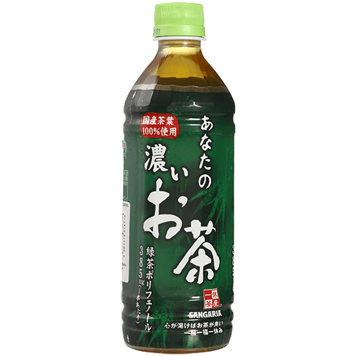 Sangaria Green Tea