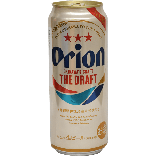 Orion The Draft Beer Can