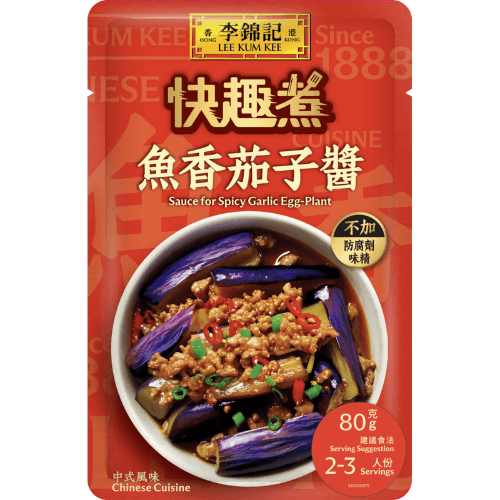 Lee Kum Kee Sauce For Spicy Garlic Eggplant