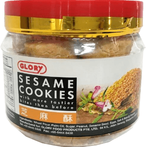 Glory Sesame Cookies