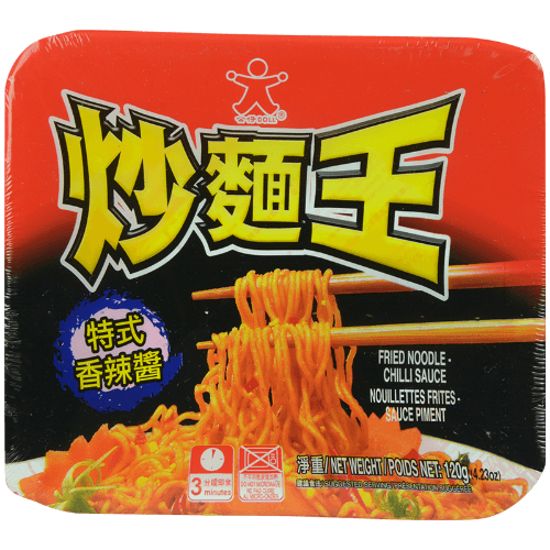 Doll Chilli Noodles
