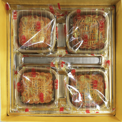 Ru Yi Assorted Nut-premium Mooncake