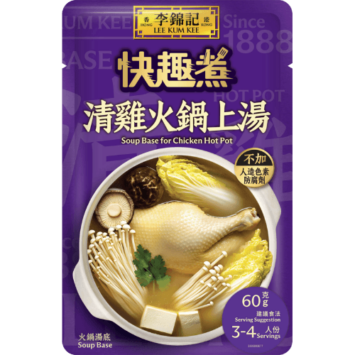 Lee Kum Kee Soup Base For Chicken Hot Pot