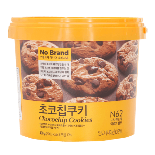 No Brand Choco Chip Cookies