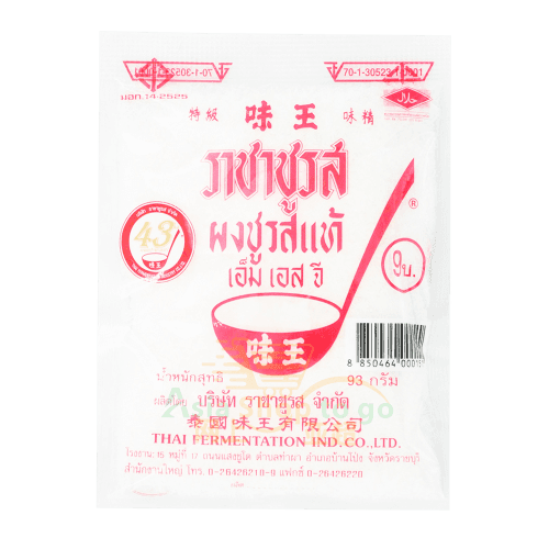 Racha Monosodium Glutemate (MSG)