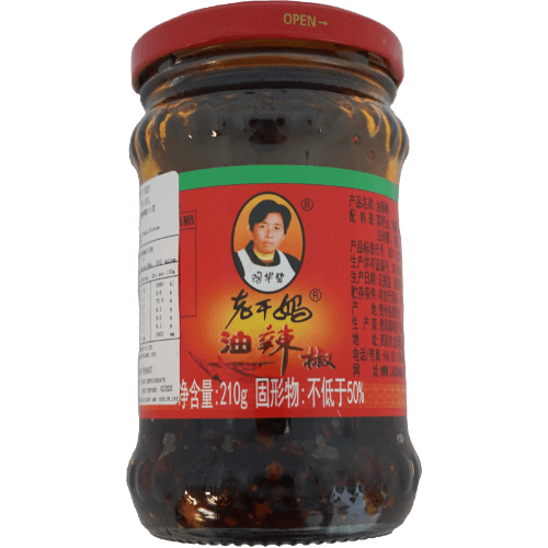 LGM (Lao Gan Ma) Hot Crispy Chili In Oil