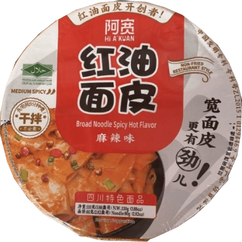 Baijia Broad Spicy Hot Flavour Noodles