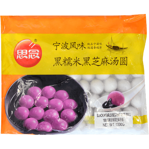 Synear Black Pearls Sesame Rice Balls Glutinous 1 kg