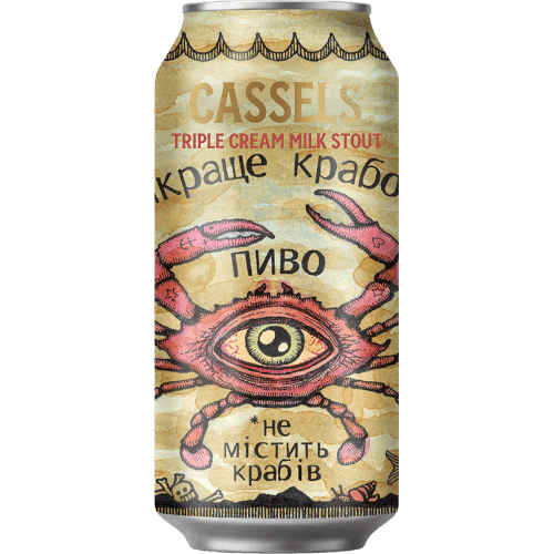 Cassels & Sons Brewing Co. Triple Cream Milk Stout