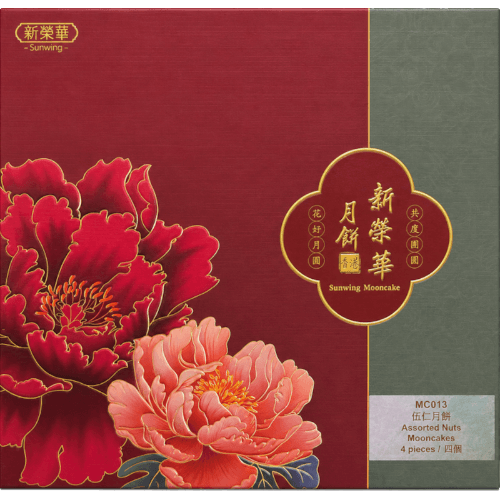 SUNWINWAH Assorted Nut Mooncake
