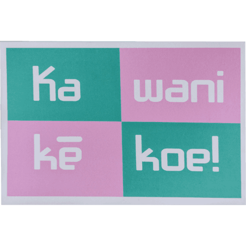 In The Ngahere Ka Wani Ke Koe Greeting Card