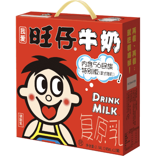 Want Want Milk Chocolate Drink