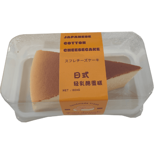 Kimu Japanese Cotton Cheesecake Original