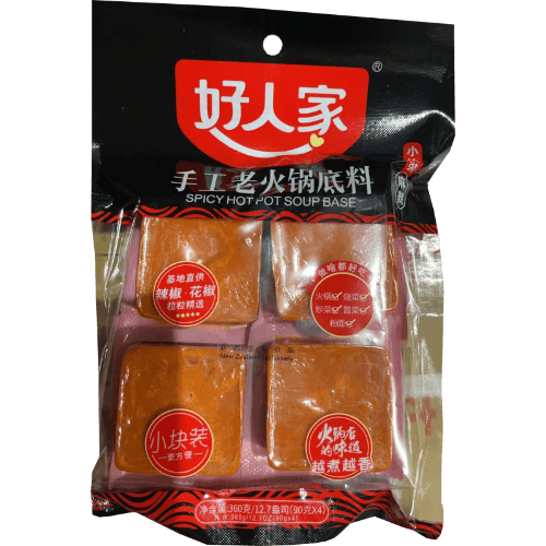 HRJ Spicy Hot Pot Soup Base
