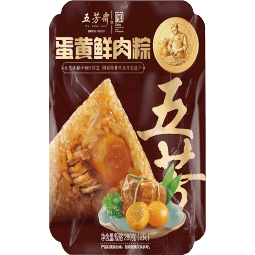 Wufangzhai Egg Yolk & Pork Rice Dumpling