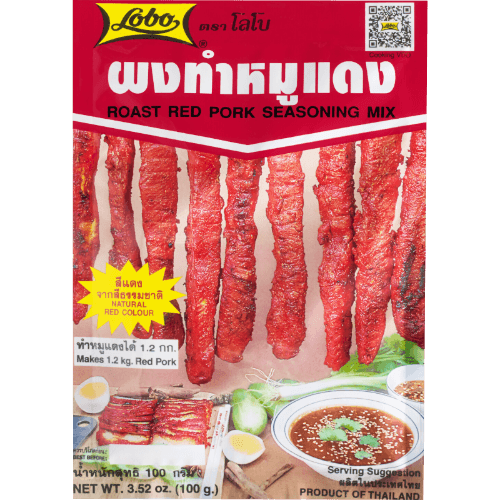 Lobo Roast Red Pork Seasoning Mix
