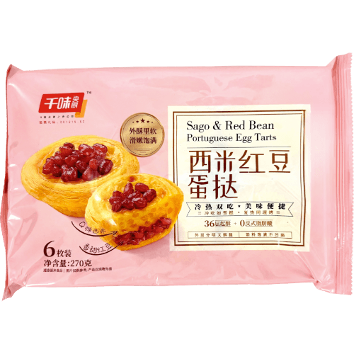 Qianwei Sago & Red Bean Portuguese Egg Tarts